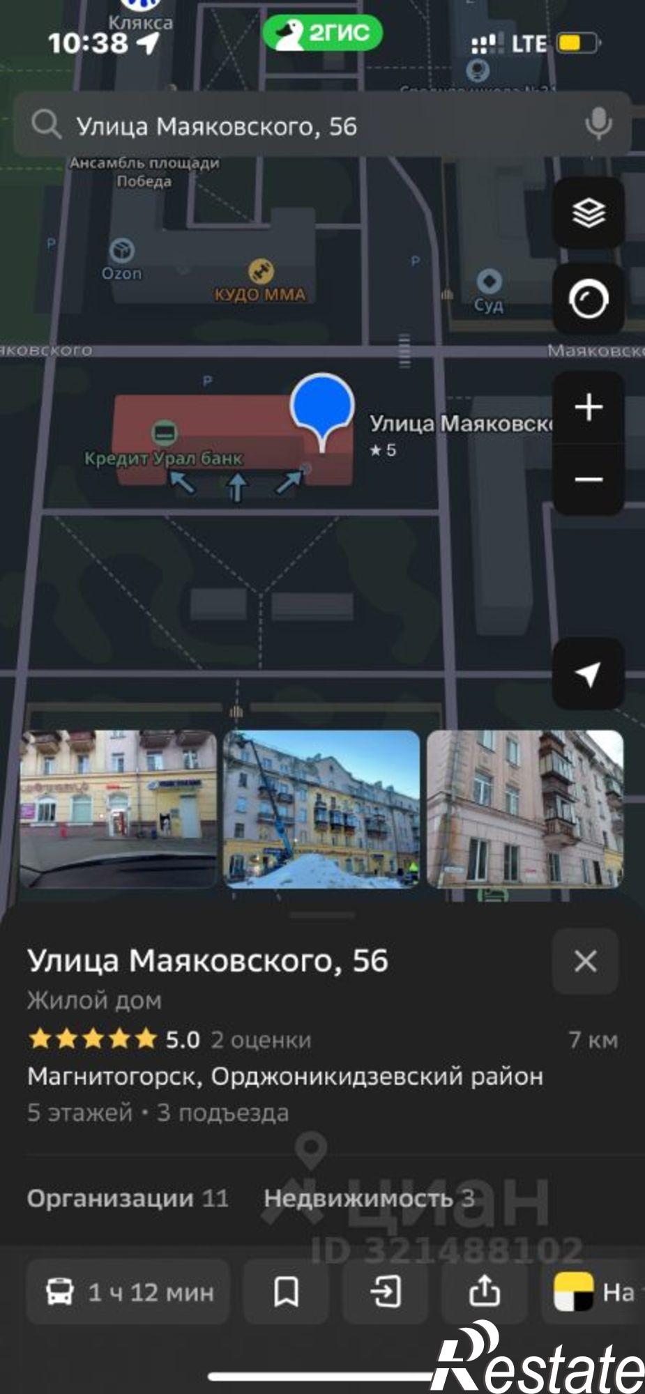 Сдать квартиру за 13 000 рублей на ул Маяковского, 56