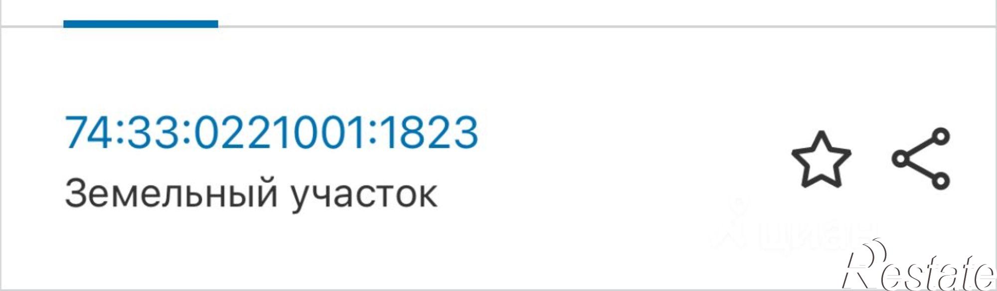 Купить землю, земельный участок за 5 360 000 рублей