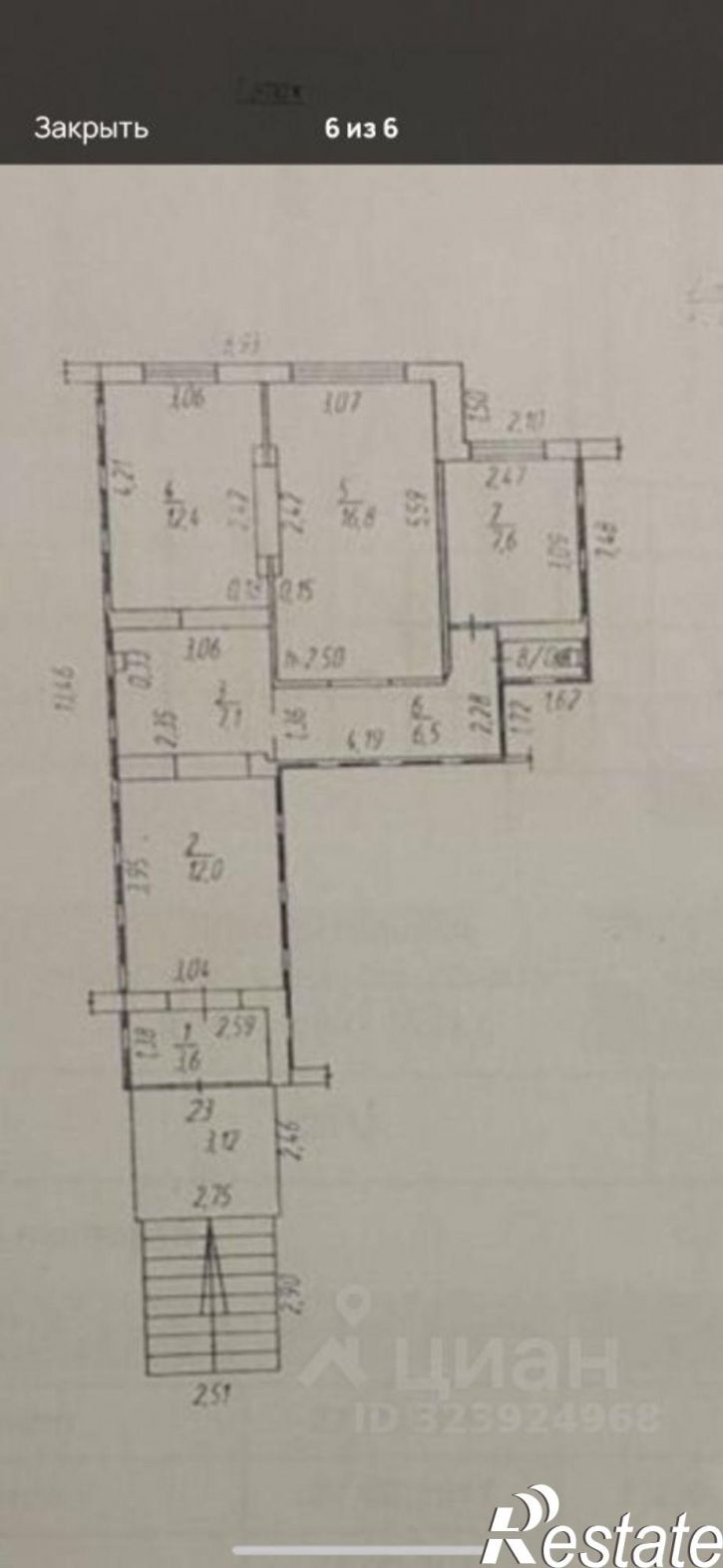 Офис пр-кт Карла Маркса, 194,  д. 194