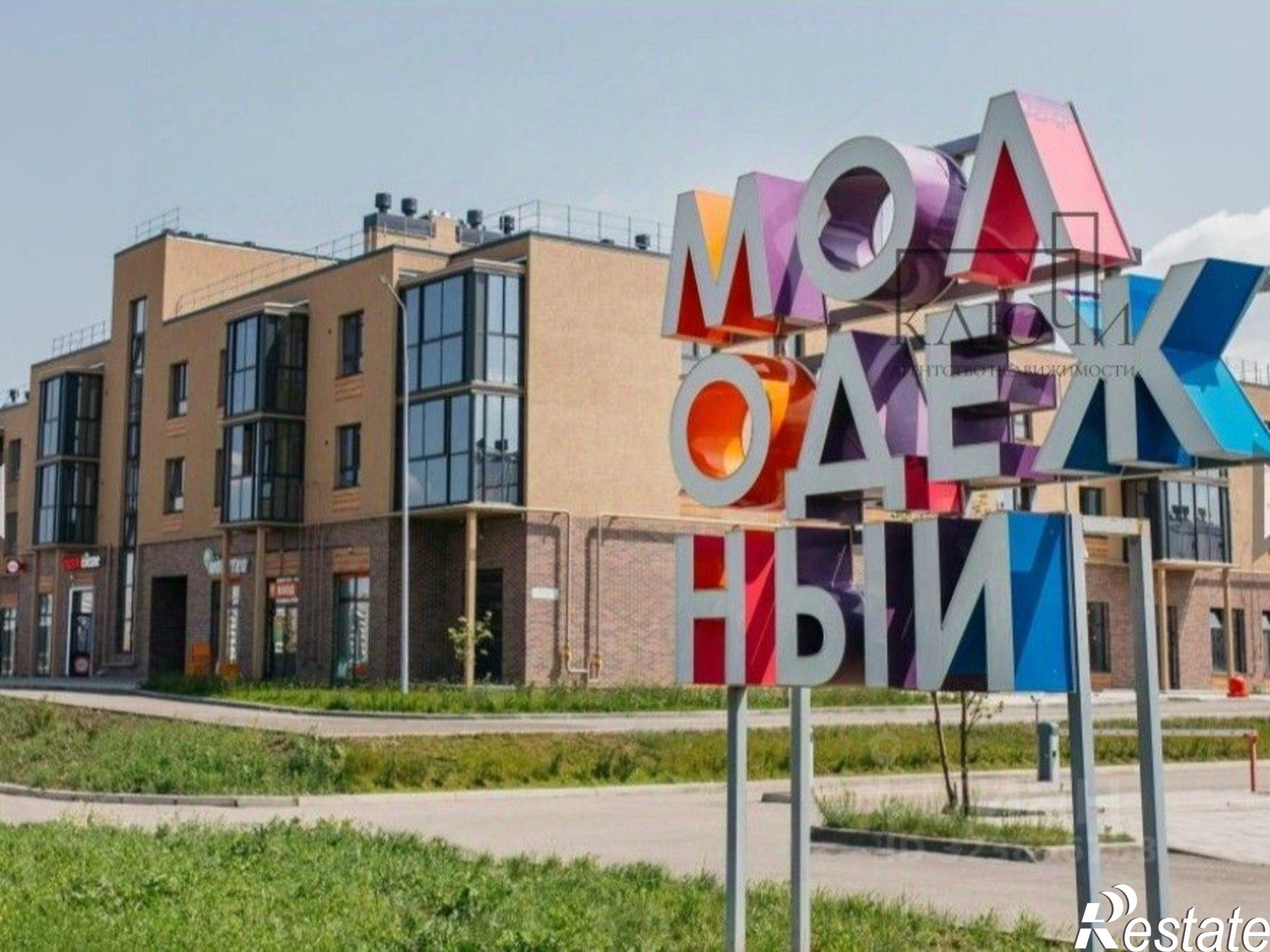 Купить квартиру за 4 461 000 рублей на Магнитогорск г.