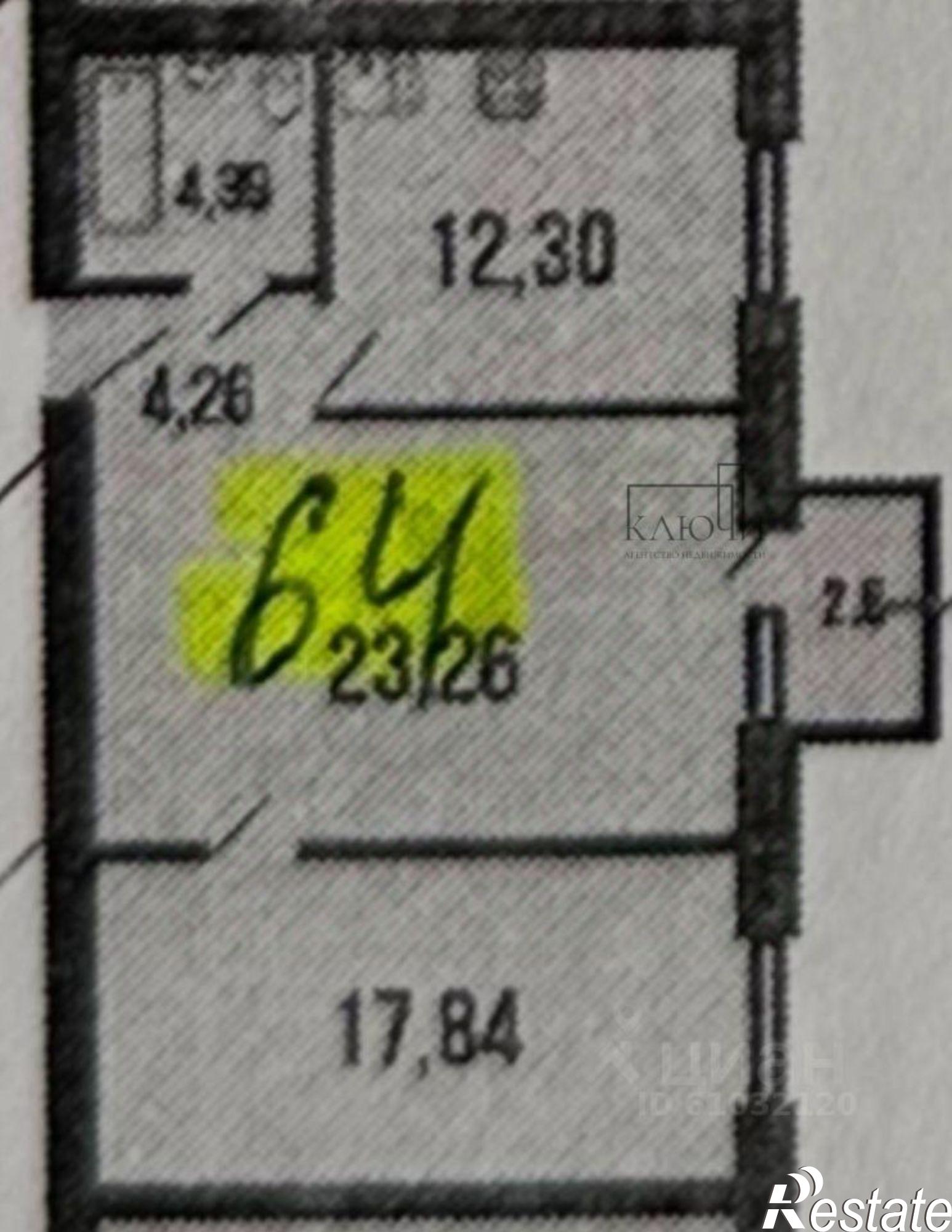 Купить квартиру за 6 439 490 рублей на улица Зелёный Лог, 69/1