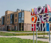 1-комн, 45кв м, этаж 1/3 Магнитогорск г.