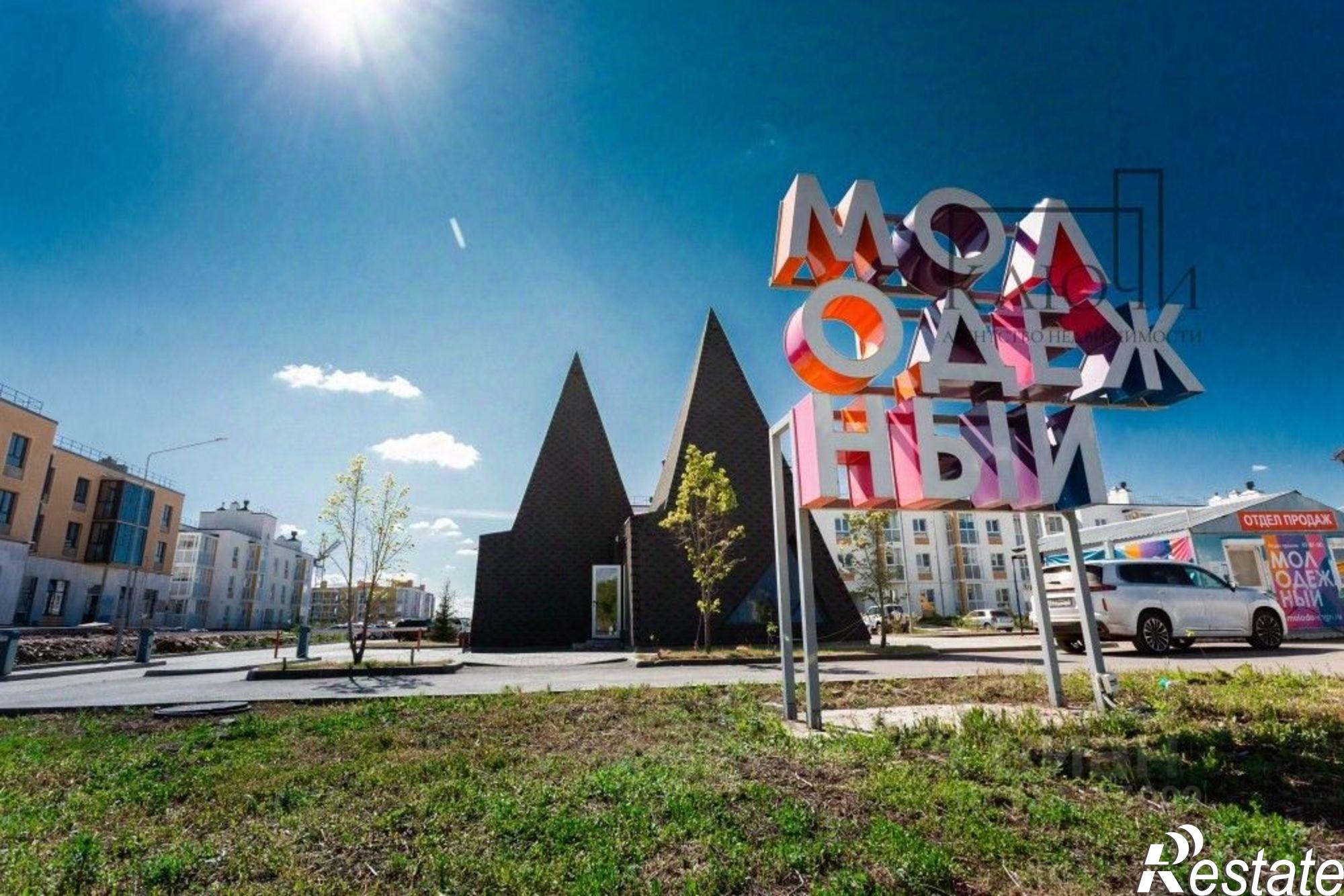 Купить квартиру за 4 467 870 рублей на ул Зеленый лог, 2Б