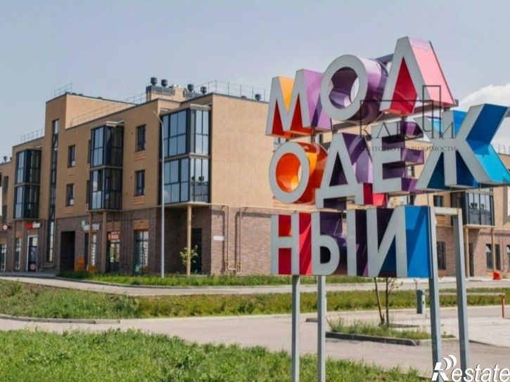 2-комн квартира улица Зелёный Лог, 71/2,  д. 71/2