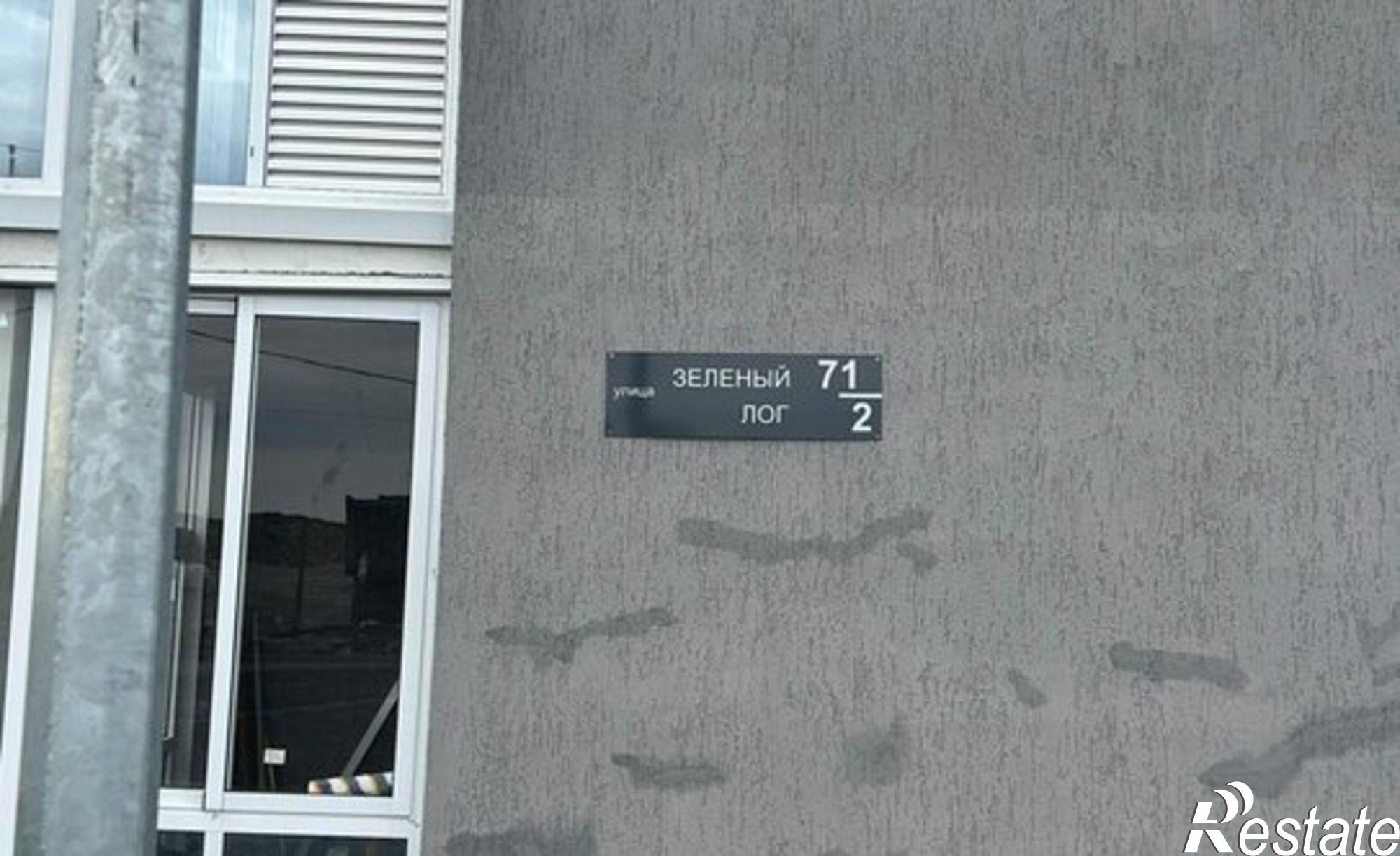 Купить квартиру за 6 100 000 рублей на улица Зелёный Лог, 71/2