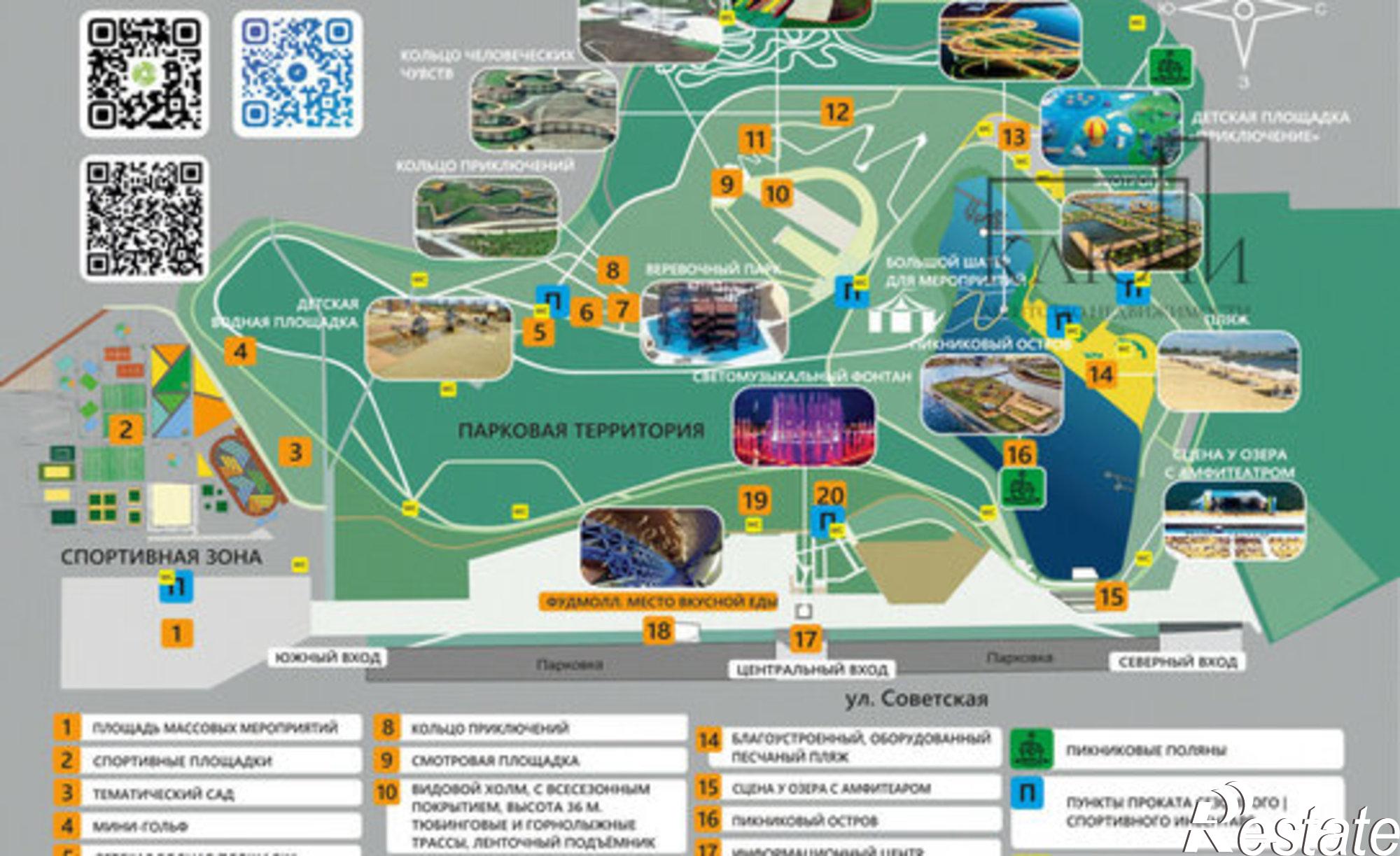 Купить квартиру за 5 203 520 рублей на ул Советская, 132