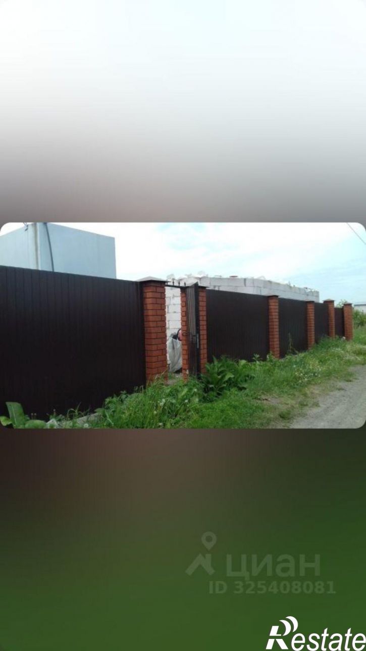 Коттедж/дом