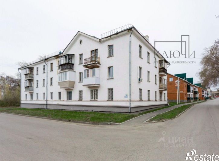3-комн квартира улица Тимирязева, 43,  д. 43