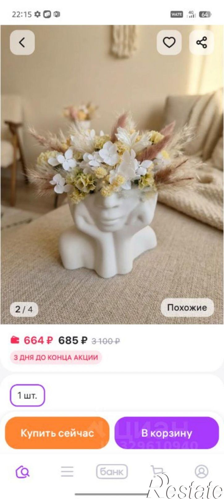 1-комн квартира ул Ломоносова, 23 1,  д. 23 1,  к. 1