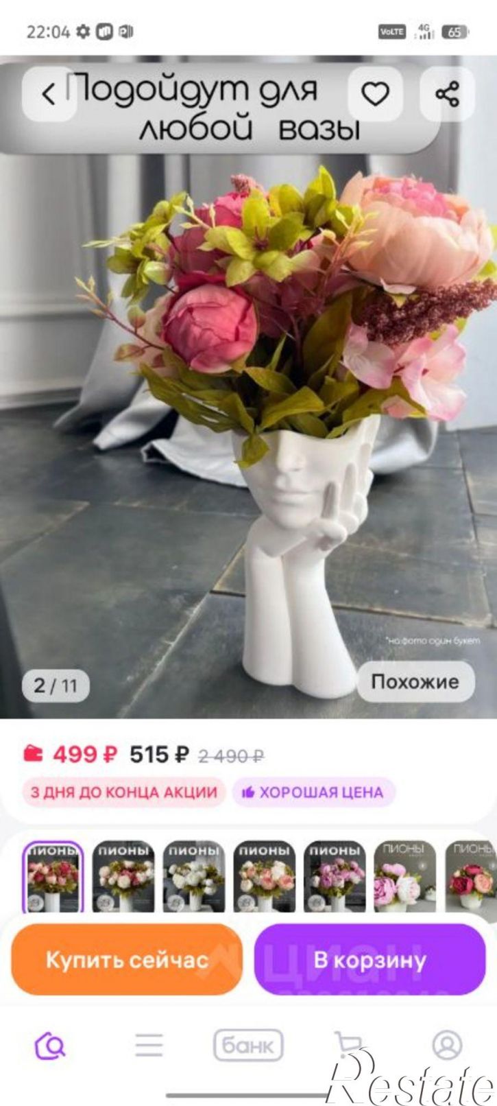 1-комн квартира ул Ломоносова, 23 1,  д. 23 1,  к. 1