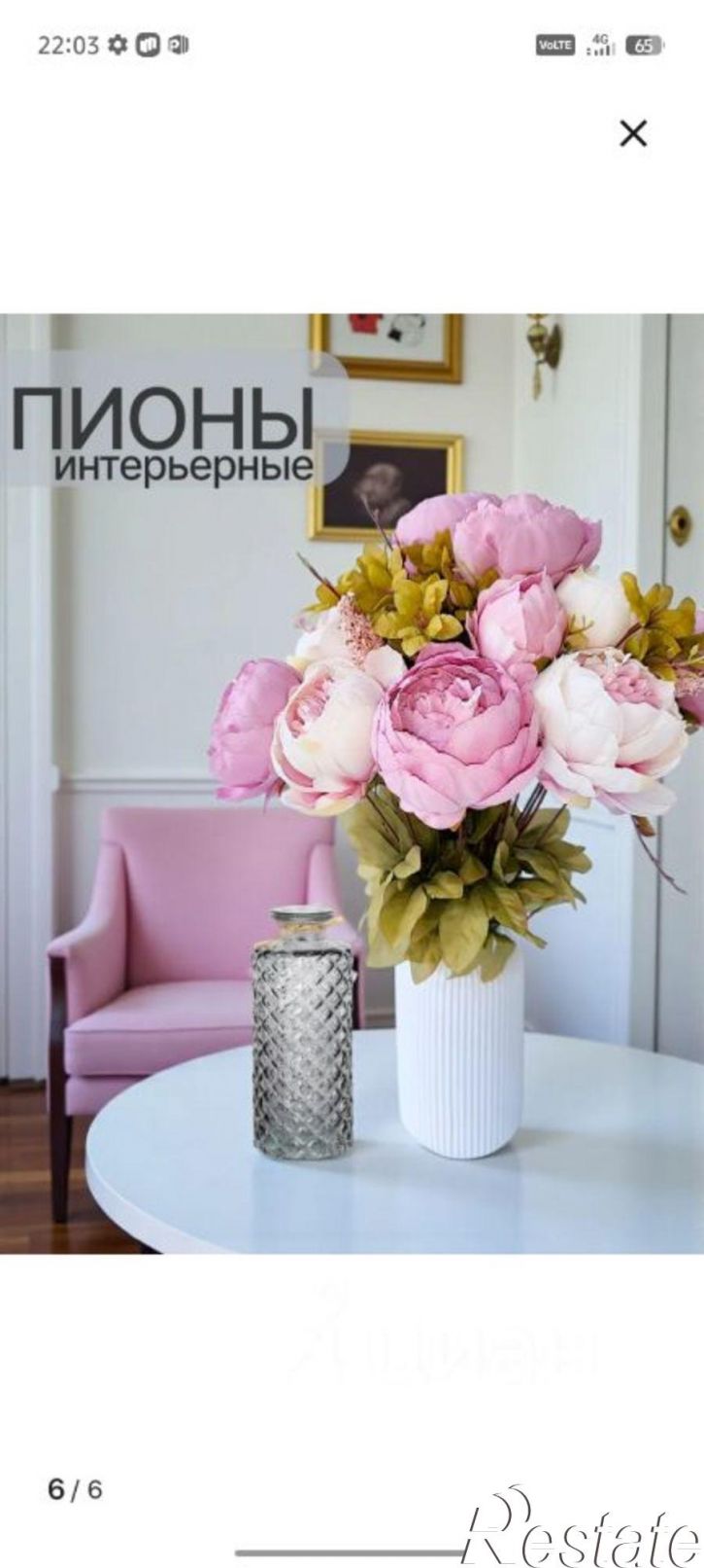 1-комн квартира ул Ломоносова, 23 1,  д. 23 1,  к. 1