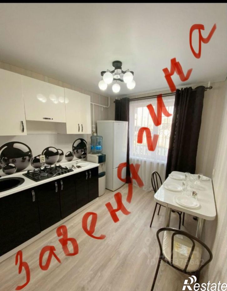 3-комн квартира улица Завенягина, 3,  д. 3