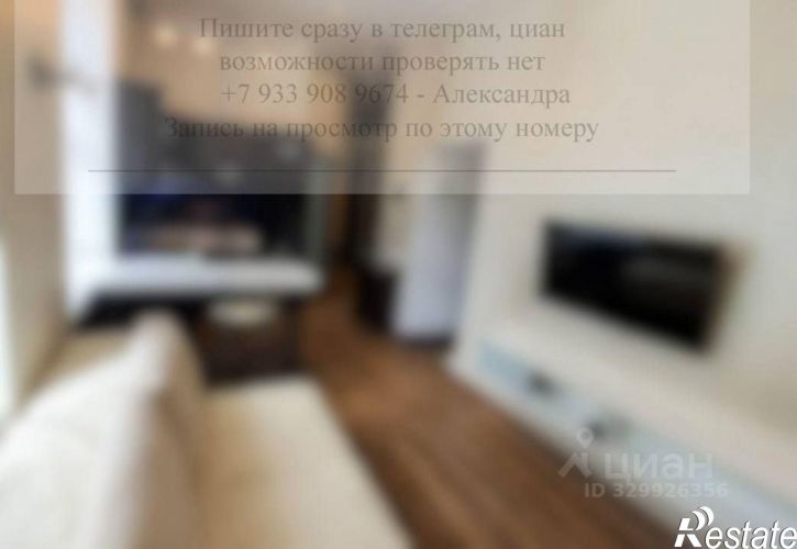 1-комн квартира улица Суворова, 107,  д. 107