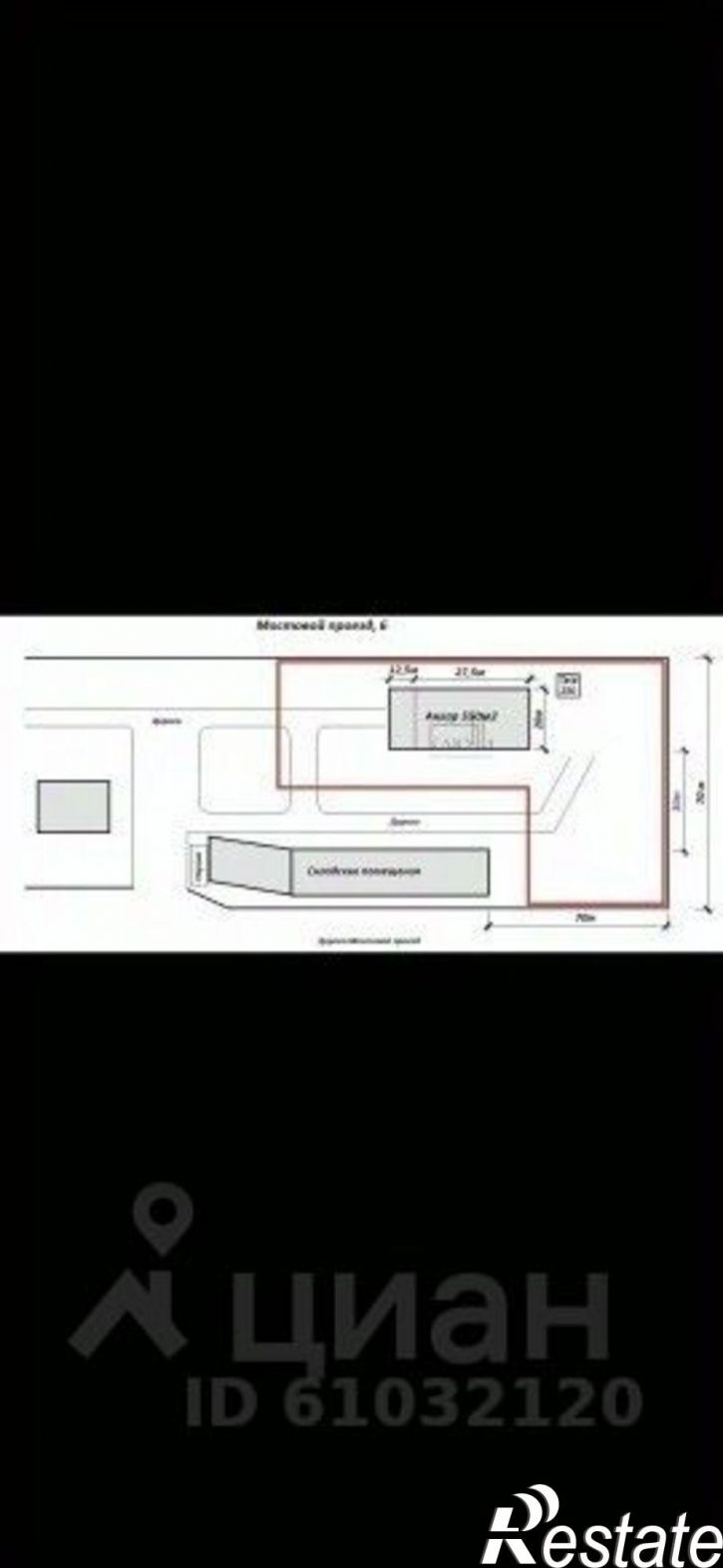 Склад Магнитогорск г., Ленинский