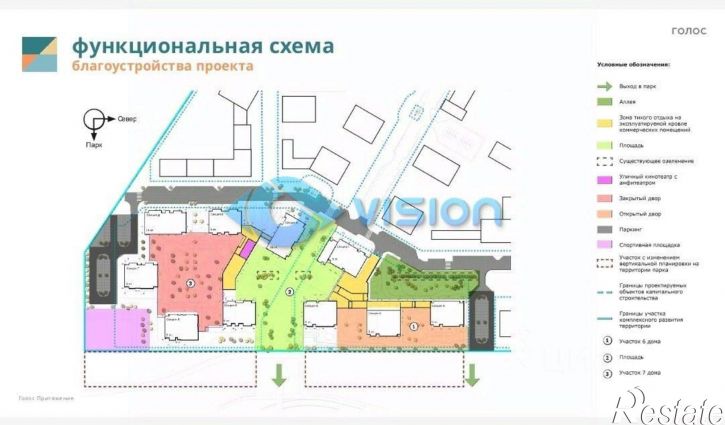 1-комн квартира Советская улица, 132,  д. 132