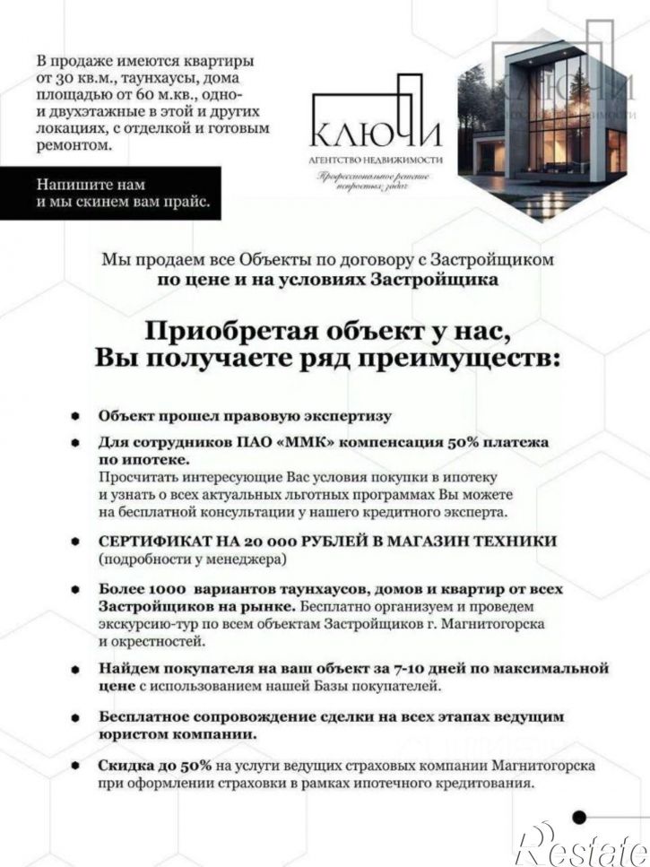 1-комн квартира пр-кт Карла Маркса, 237,  д. 237