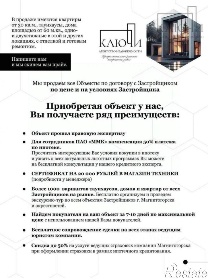2-комн квартира Западное шоссе, 4,  д. 4