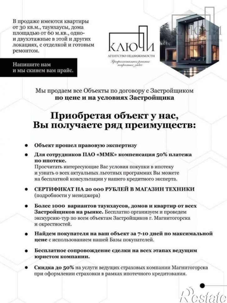 3-комн квартира пр-кт Карла Маркса, 237,  д. 237