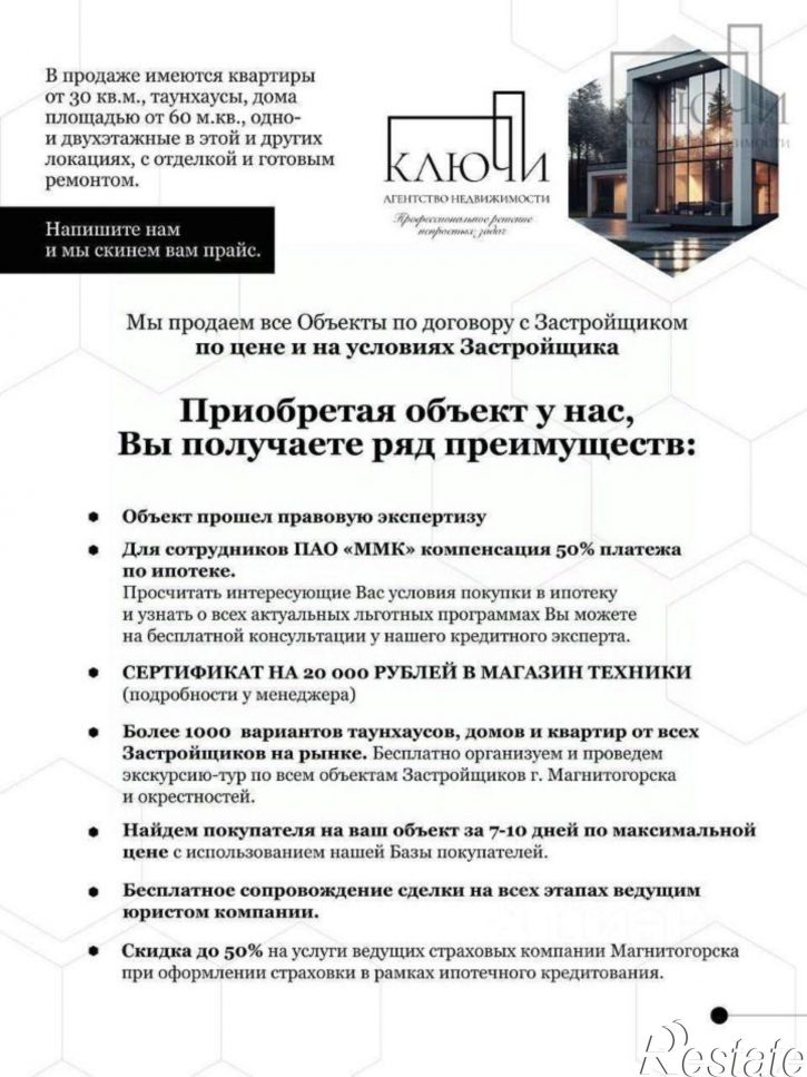 1-комн квартира пр-кт Ленина, 114,  д. 114