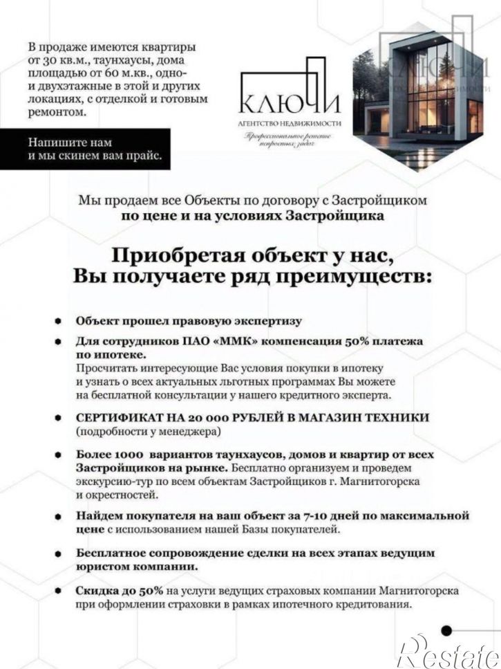 1-комн квартира пр-кт Карла Маркса, 237/3,  д. 237/3