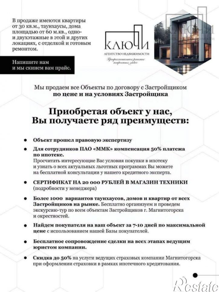 2-комн квартира ул Советская, 132,  д. 132