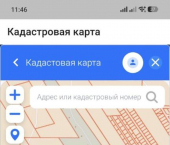 земля 1140 сот улица Калмыкова, 69