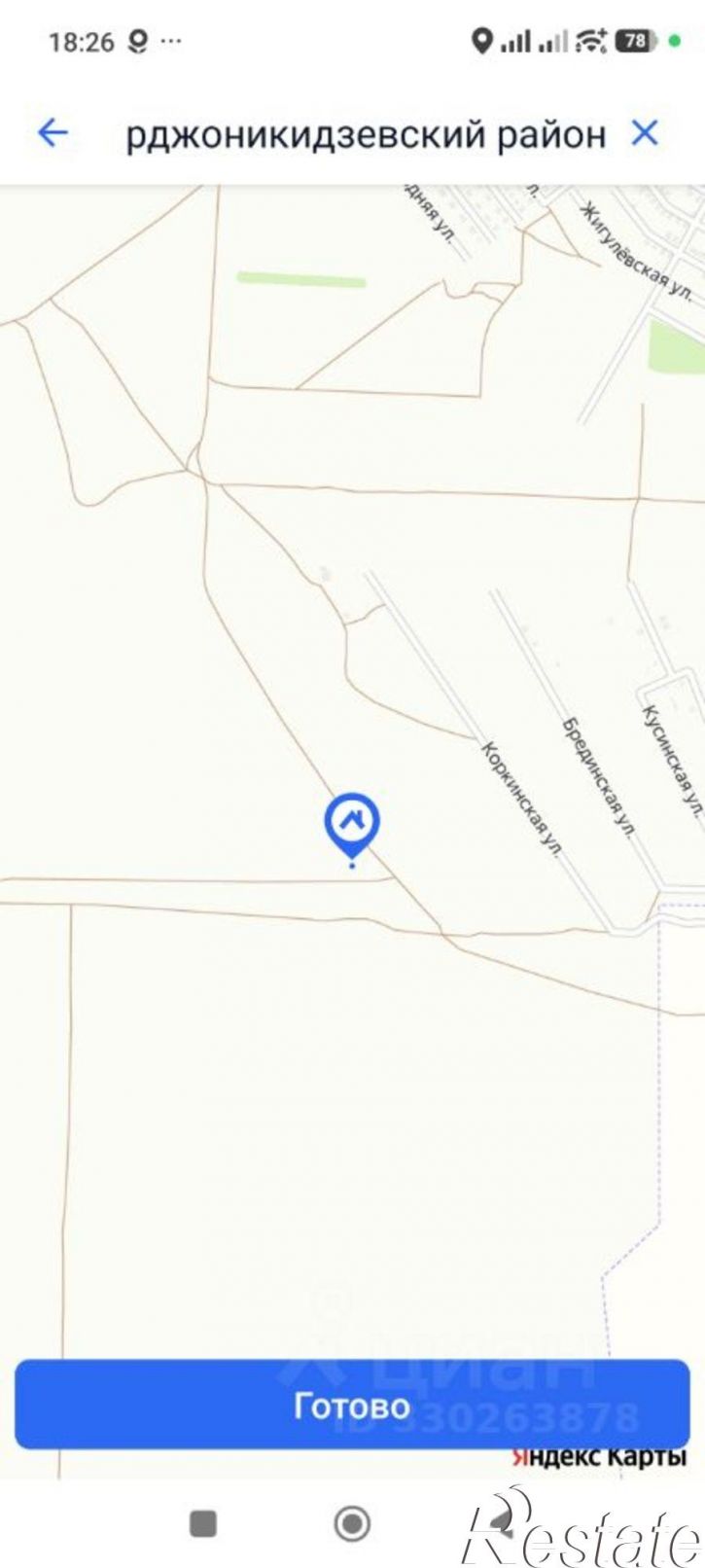 Земельный участок улица Калмыкова, 69,  д. 69