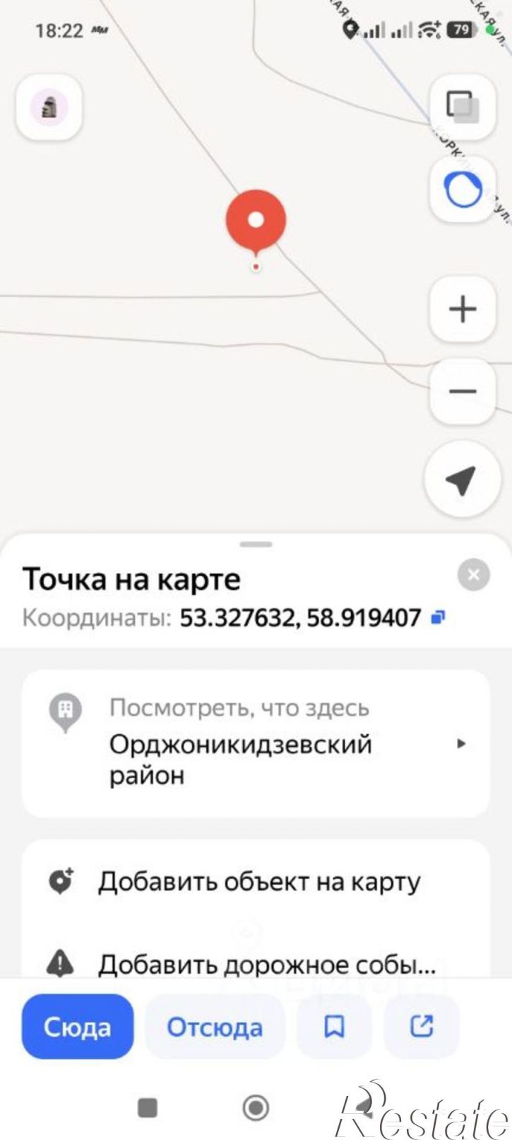 Земельный участок улица Калмыкова, 69,  д. 69