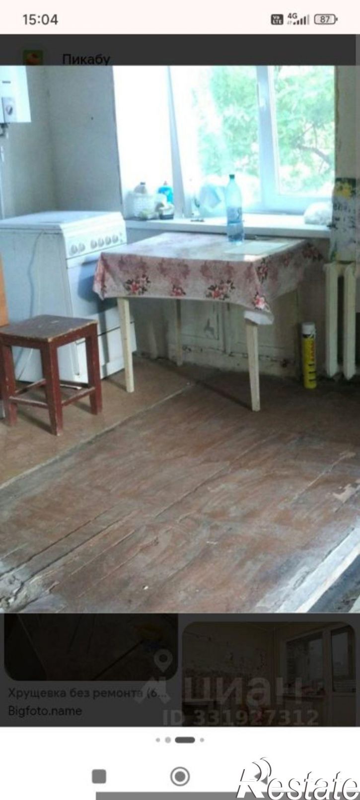 3-комн квартира ул Жукова, 8,  д. 8