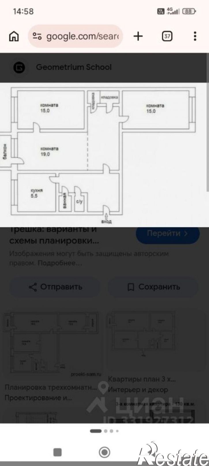 3-комн квартира ул Жукова, 8,  д. 8