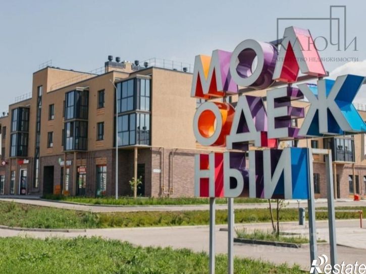 1-комн квартира Магнитогорск г., Зеленый лог ул., 71