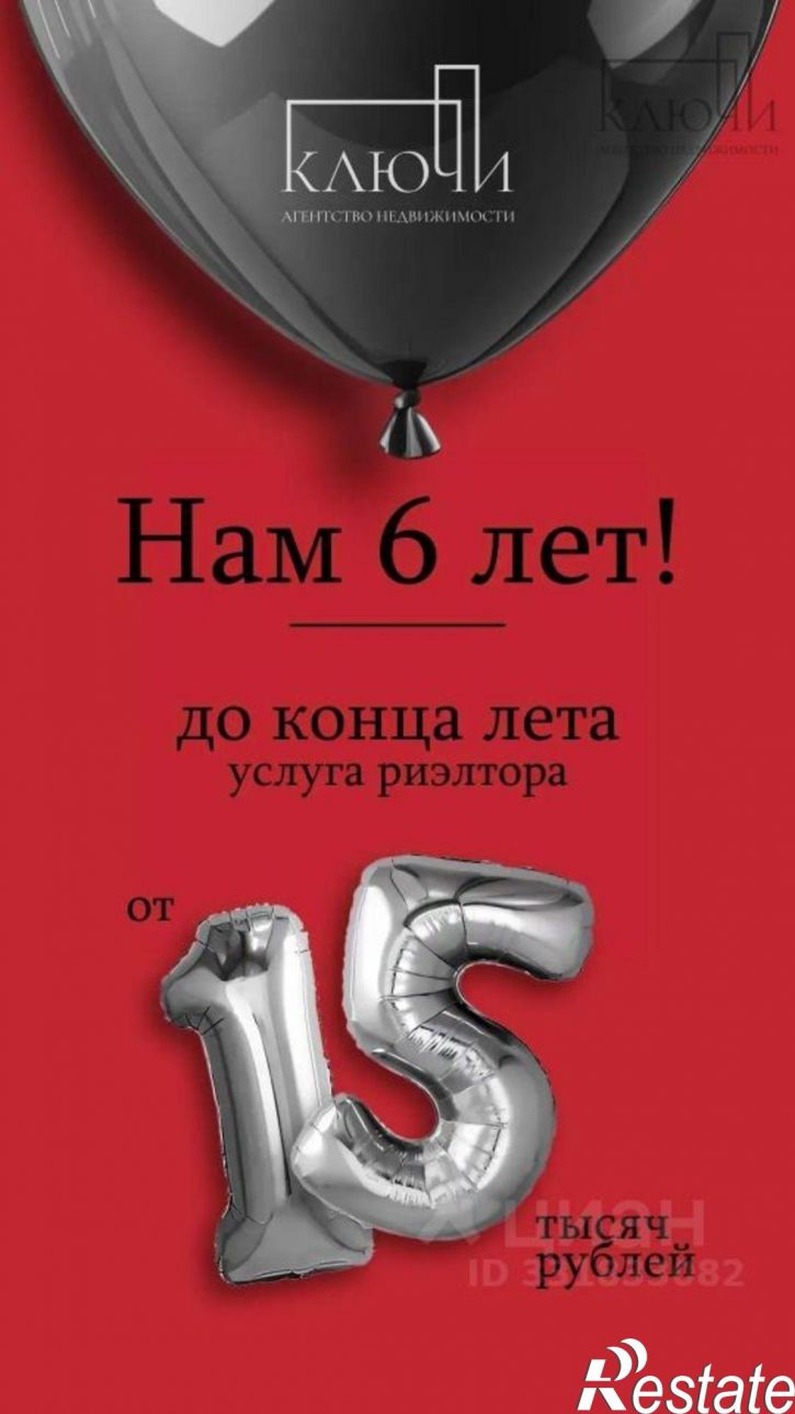 2-комн квартира в новом доме ул Зеленый лог, 2А,  д. 2А