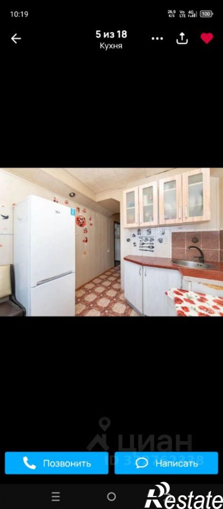 1-комн квартира ул Советской Армии, 49,  д. 49