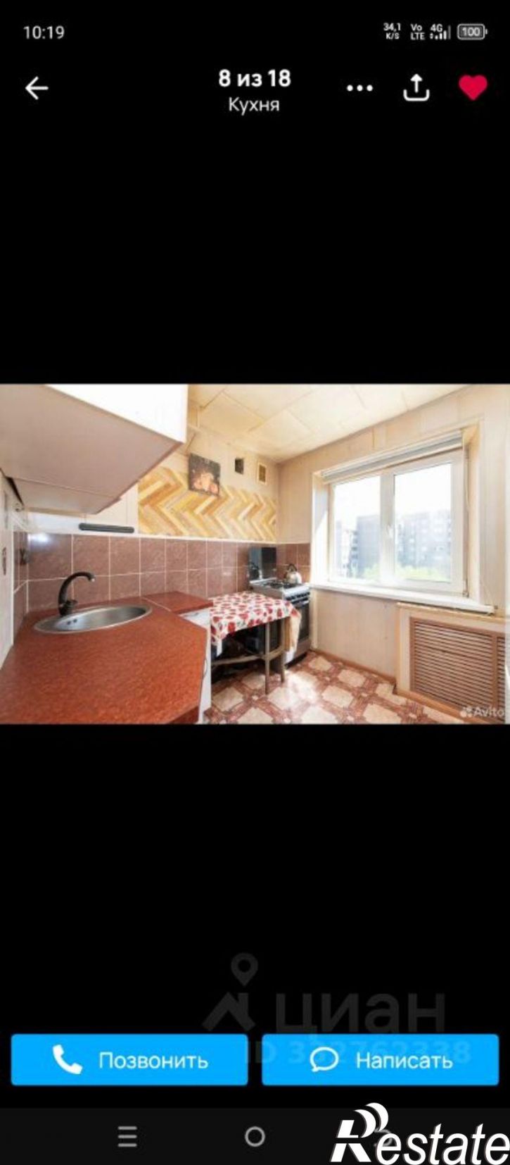 1-комн квартира ул Советской Армии, 49,  д. 49
