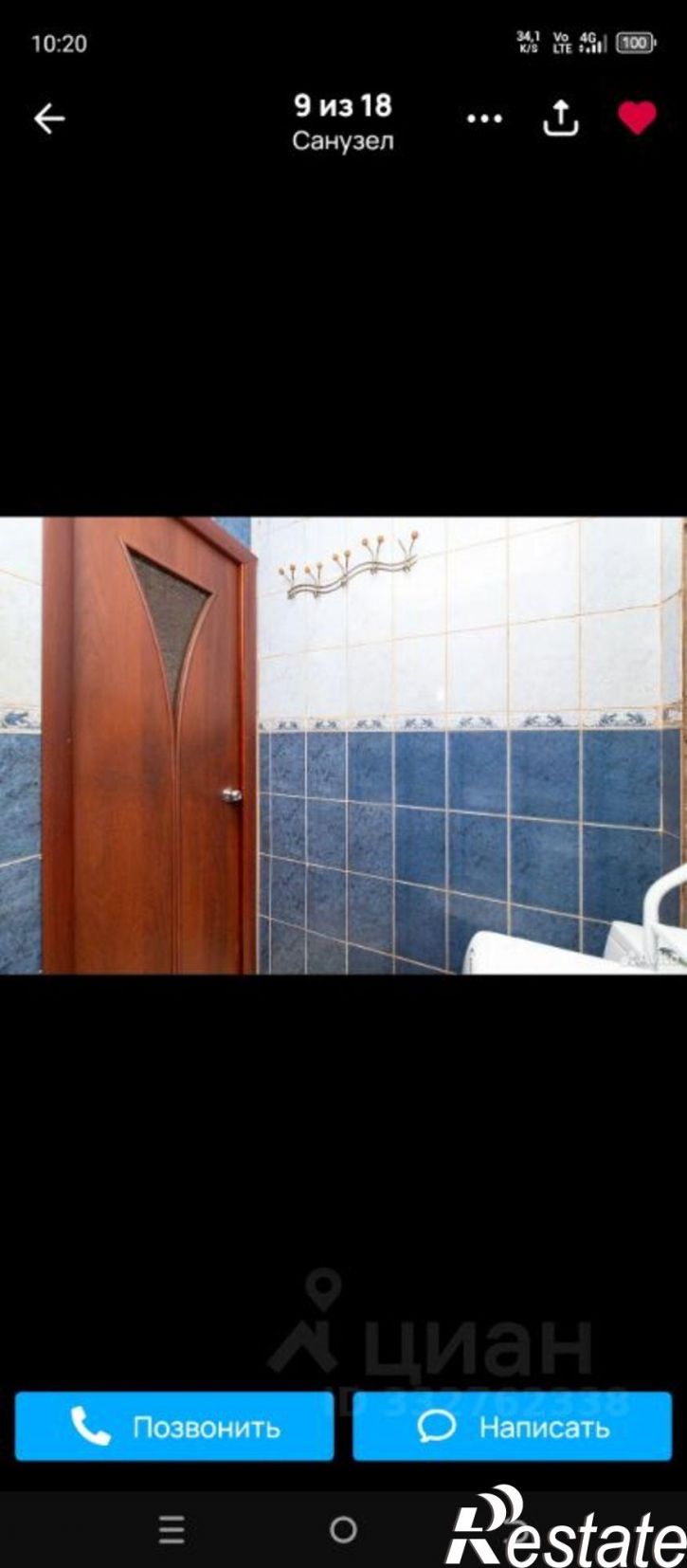 1-комн квартира ул Советской Армии, 49,  д. 49