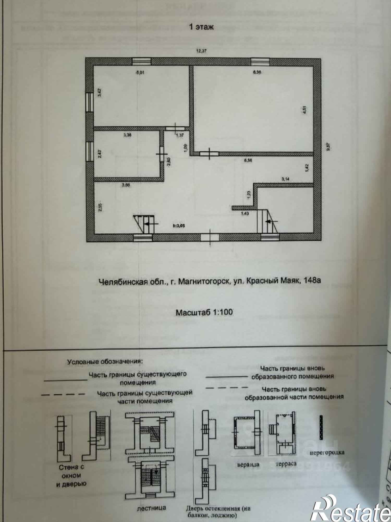 Купить дачу, дом, коттедж за 10 200 000 рублей на Солнечный пер, 2