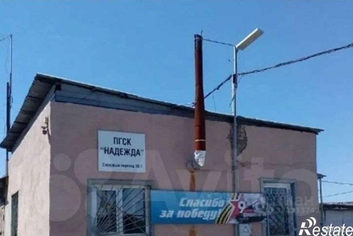 Гараж/парковка