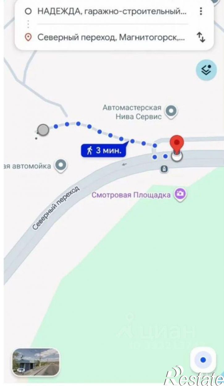Гараж/парковка