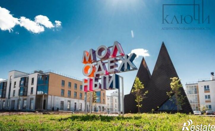 3-комн квартира улица Зелёный Лог, 67