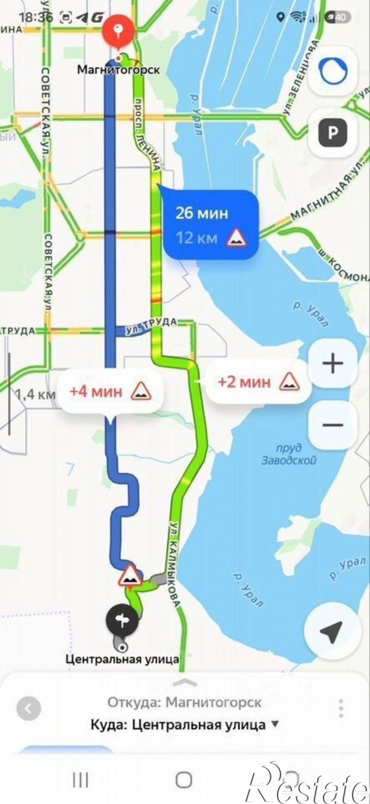 Земельный участок