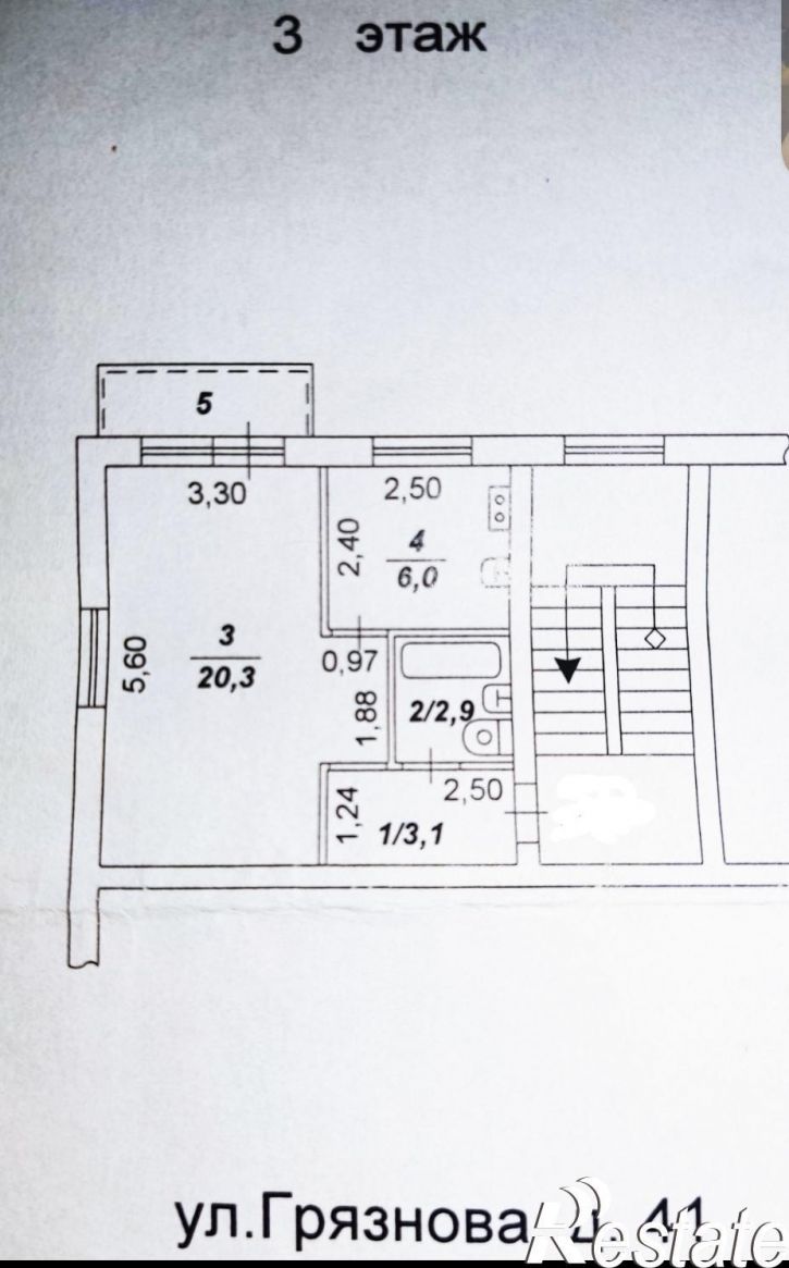1-комн квартира Грязнова, 41