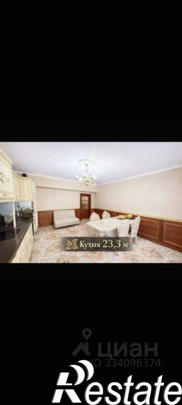 Коттедж/дом Весенняя улица, 84,  д. 84