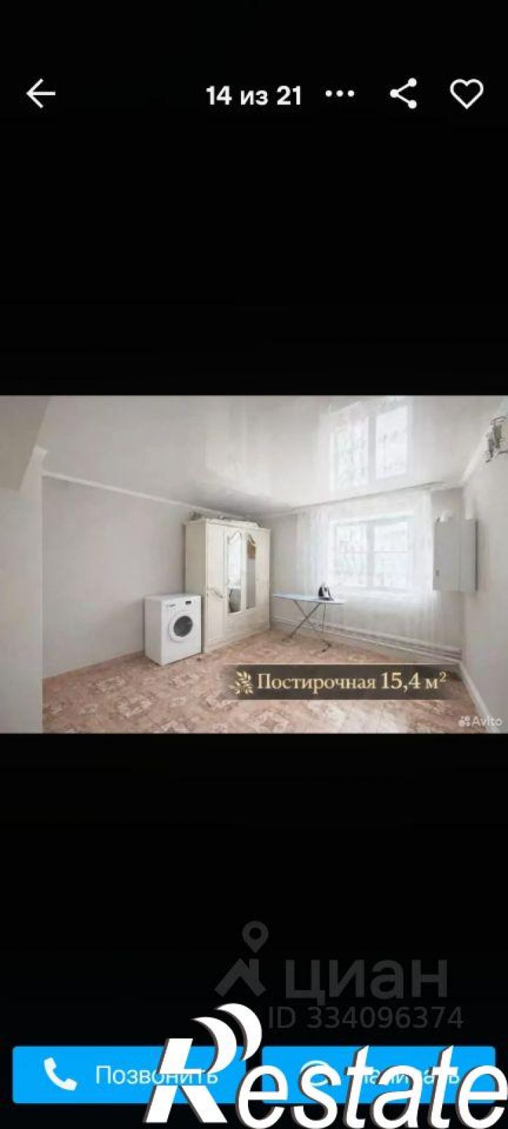 Коттедж/дом Весенняя улица, 84,  д. 84